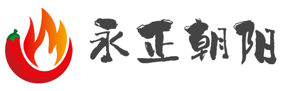 永正朝阳商贸
