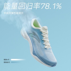 【谷爱凌同款-氢跑鞋4.0】安踏男鞋运动鞋2022春夏新款氢科技跑步鞋子男网面透气情侣款官方旗舰网店