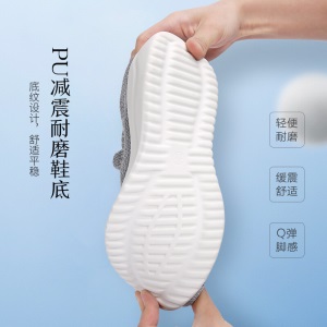 京东京造 休闲鞋男3D一体飞织袜套运动鞋男走路鞋健步舒适透气